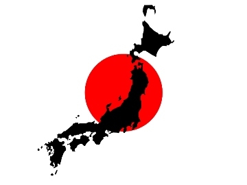 Japonya Japonca Eğitimi ve Dil Kursları
