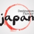 Japonya'da Eğitim